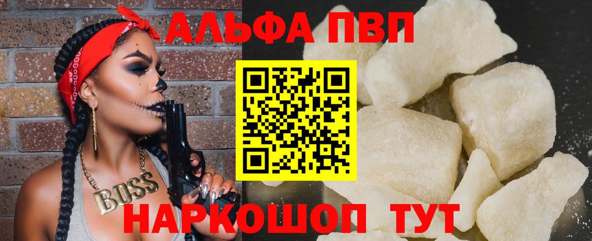 Гашиш  COCAIN  Мариинск  Вход с VPN  Марихуана  МЕФ  