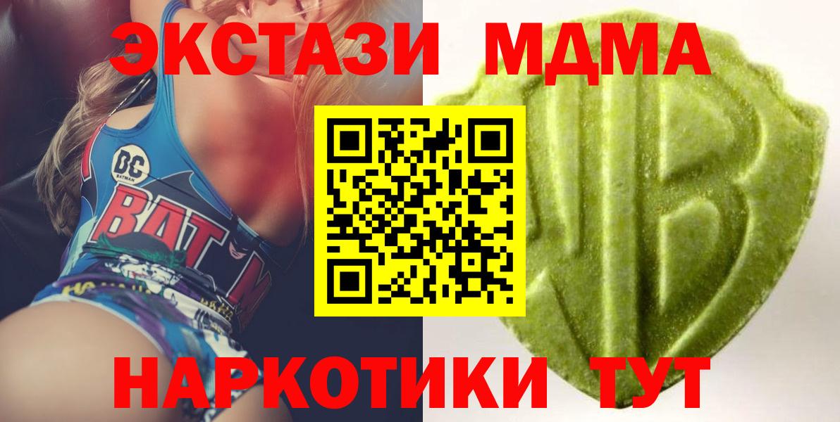 Экстази  Вход с VPN  ЭКСТАЗИ louis Vuitton  где можно купить   ЭКСТАЗИ TESLA  Мариинск 