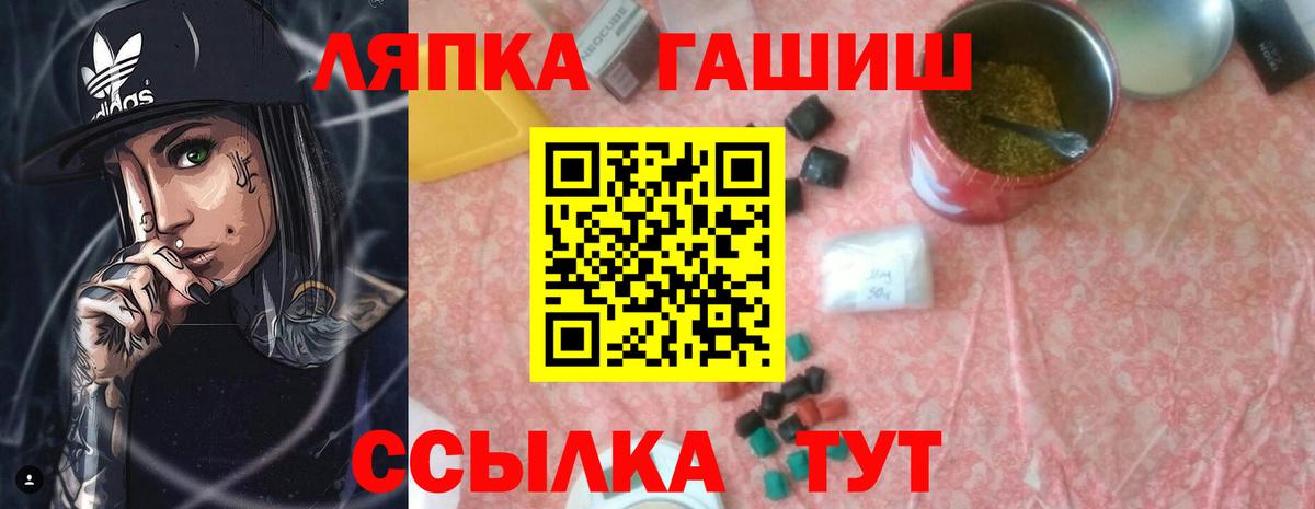 Мариинск  ГАШ Cannabis  ГАШ AMNESIA HAZE  Вход с VPN 
