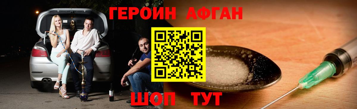 АМФЕТАМИН Мариинск