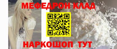 экстази Жуковский