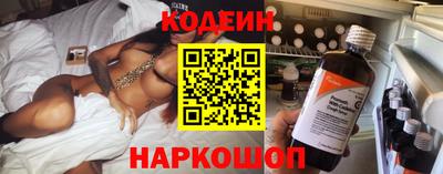 меф Заводоуковск