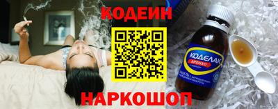 экстази Жуковский