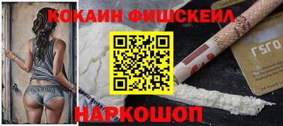 экстази Жуковский