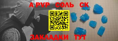 меф Заводоуковск