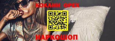 экстази Жуковский