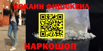 экстази Жуковский