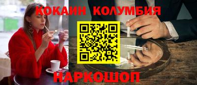 меф Заводоуковск