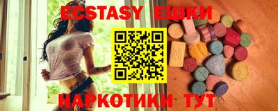 меф Заводоуковск