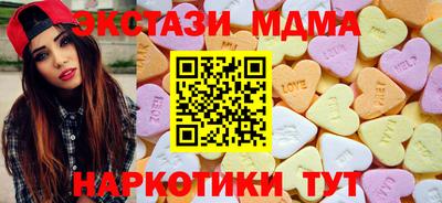 меф Заводоуковск