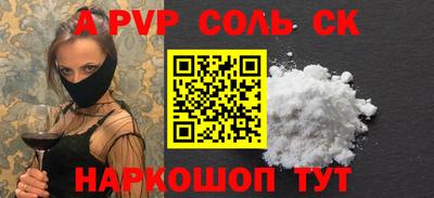 экстази Жуковский