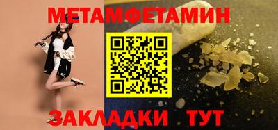 экстази Жуковский