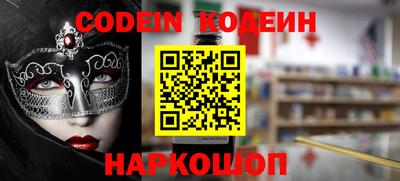 экстази Жуковский