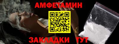 меф Заводоуковск