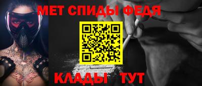 меф Заводоуковск