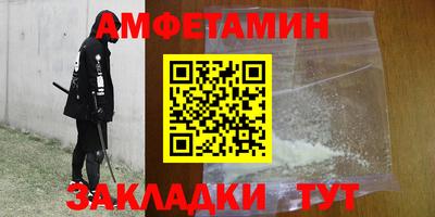 экстази Жуковский