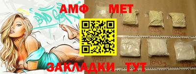 меф Заводоуковск