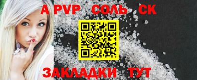 экстази Жуковский
