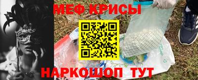 экстази Жуковский