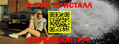 экстази Жуковский