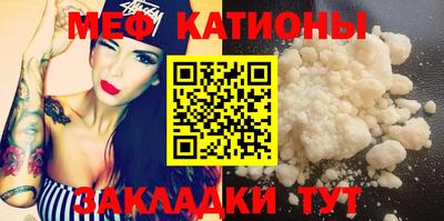 меф Заводоуковск