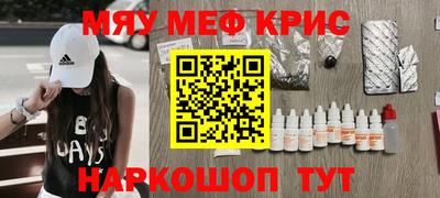 экстази Жуковский