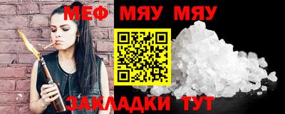 меф Заводоуковск