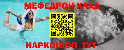 экстази Жуковский