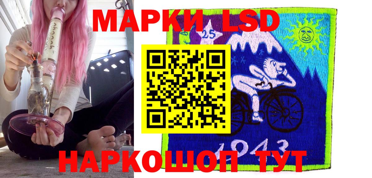 Марки N-bome  купить   Вход с VPN  Мариинск  Марки NBOMe 1500мкг 