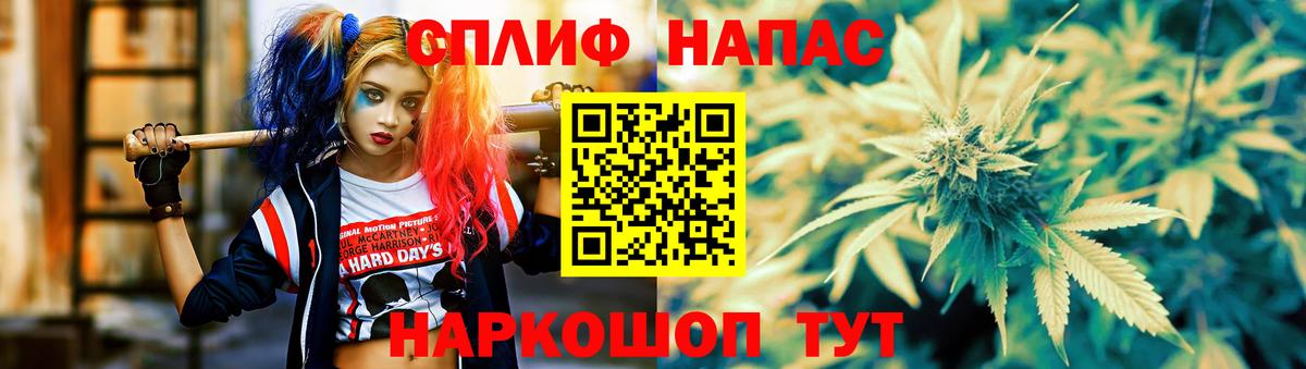 Бошки марихуана LSD WEED Мариинск