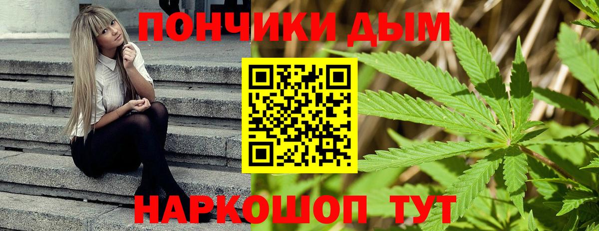 Канабис OG Kush  Каннабис OG Kush  Вход с VPN  Мариинск  Бошки марихуана Bruce Banner 